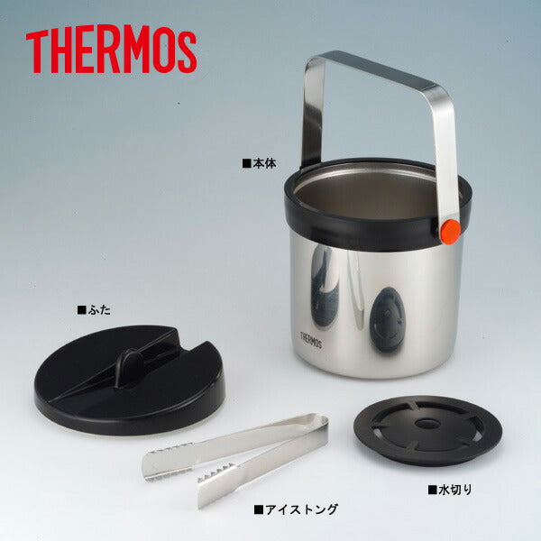 「サーモス」 Thermos 真空断熱 ステンレス アイスペール 1.3L　 JIN-1300 【業務用】