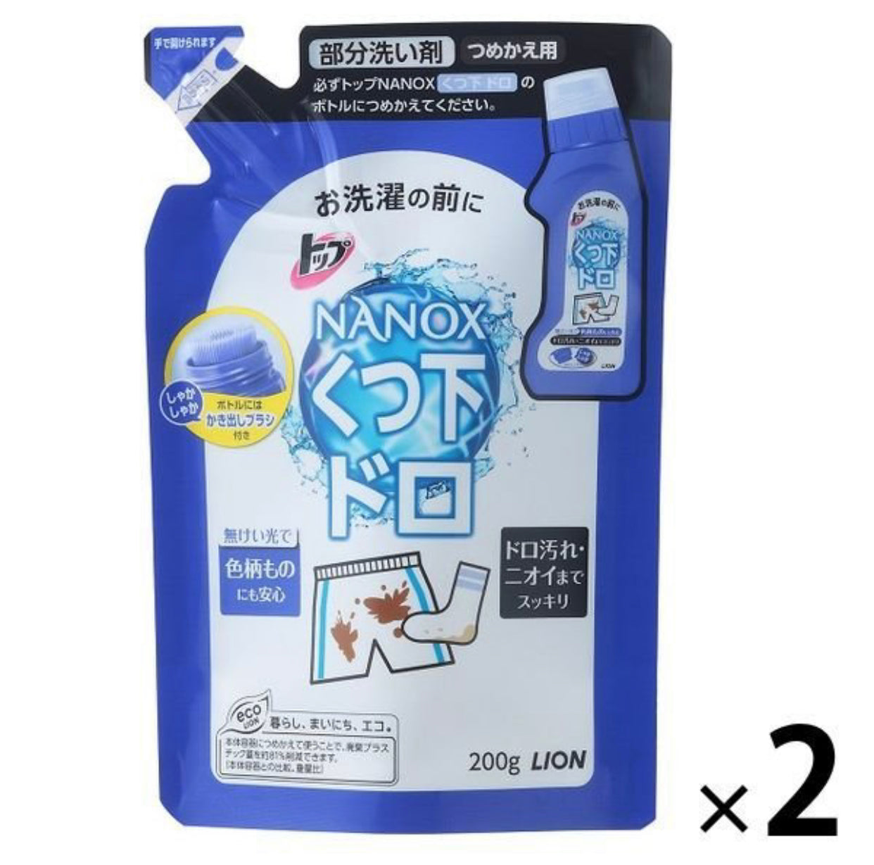 1-3日発送　2個セット　トップ NANOX（ナノックス） ドロ用 詰め替え 200ml