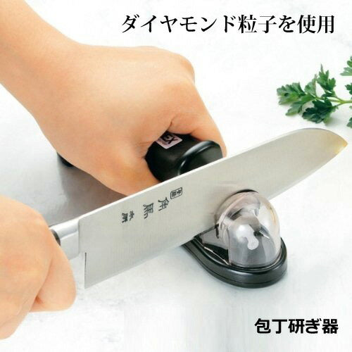 ダイヤモンド包丁研ぎ器ダイヤキレックスDIT-01（日本製）【粗品】