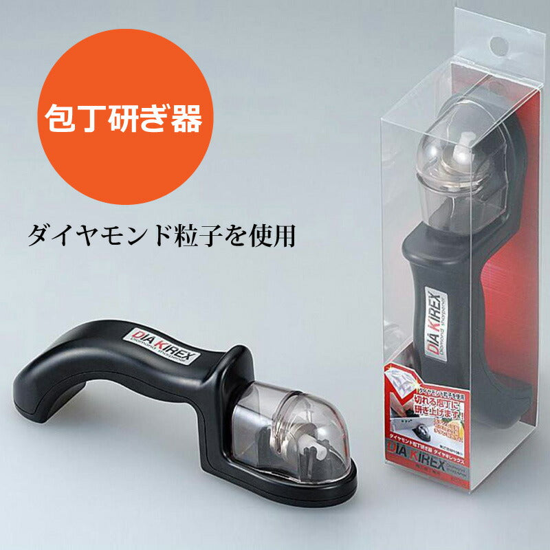ダイヤモンド包丁研ぎ器ダイヤキレックスDIT-01（日本製）【粗品】