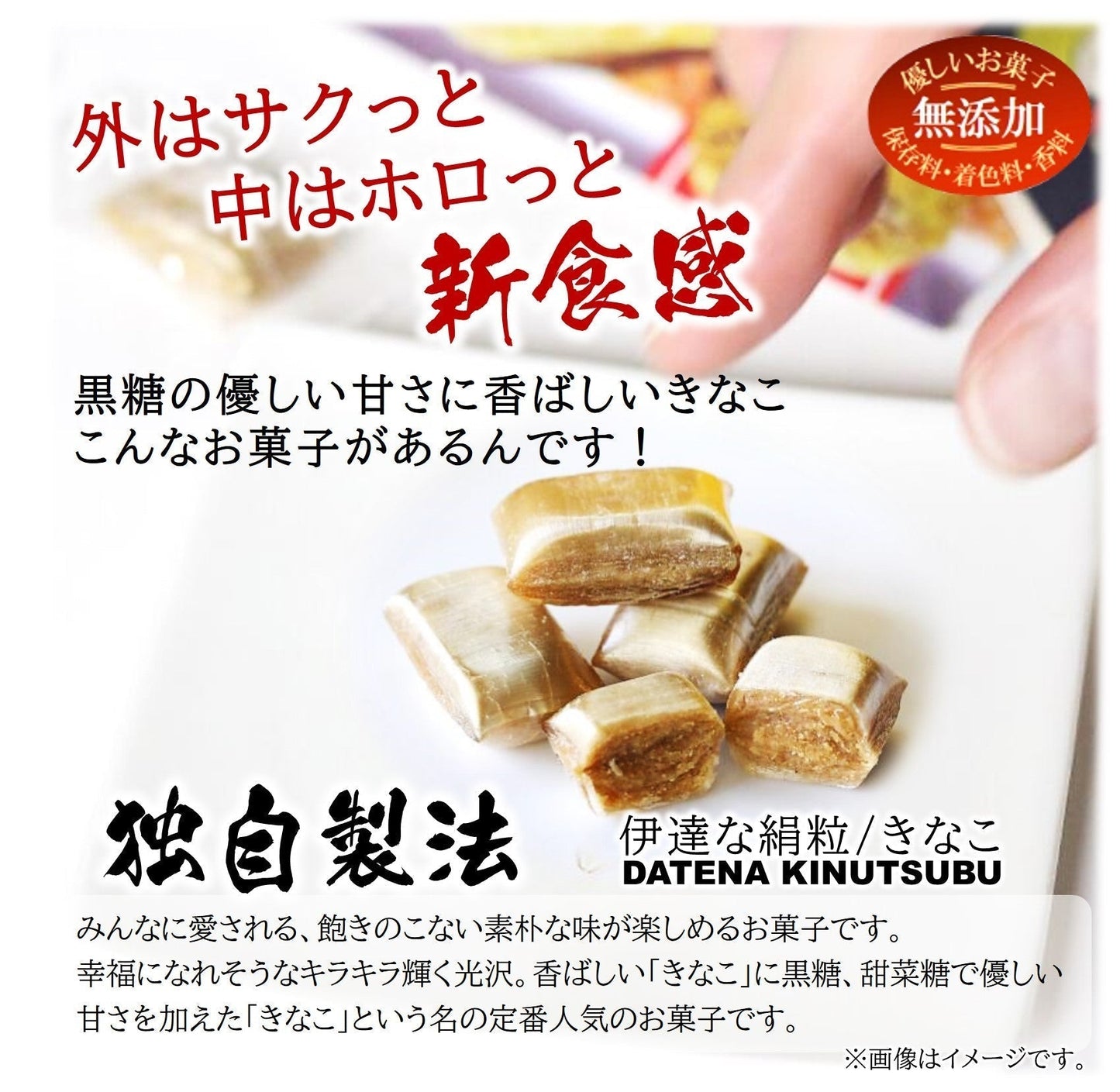 【超得ハイパーSALE】お気に入りの味がきっとある新食感のお菓子/6種類の味7袋セット（サクっとホロっと新食感に優しい甘さと素材の風味を楽しんでいただけます。）