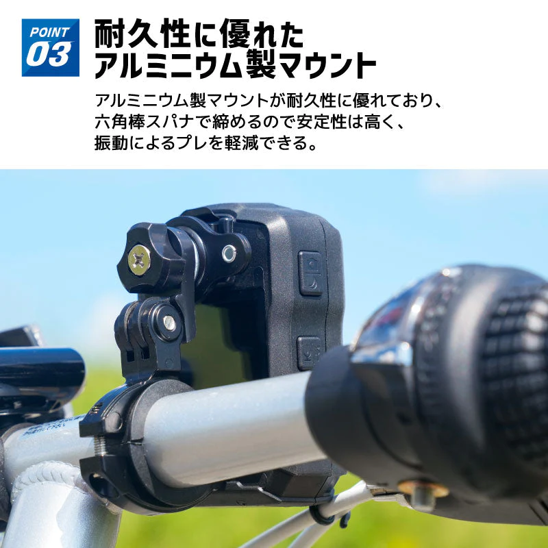 自転車用 ハンドルマウント セット 直径22〜32ハンドル対応 モバイルレコーダー用 ホルダー FT-V5  バイク 自転車ホルダー ドライブレコーダーマウント 自転車ホルダー バイク ドライブレコーダー モバイル