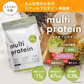 【超得ハイパーSALE】マルチプロテイン塩チョコ