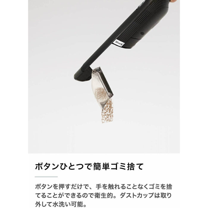 Shark シャーク EVOPOWER W20 充電式ハンディクリーナー
