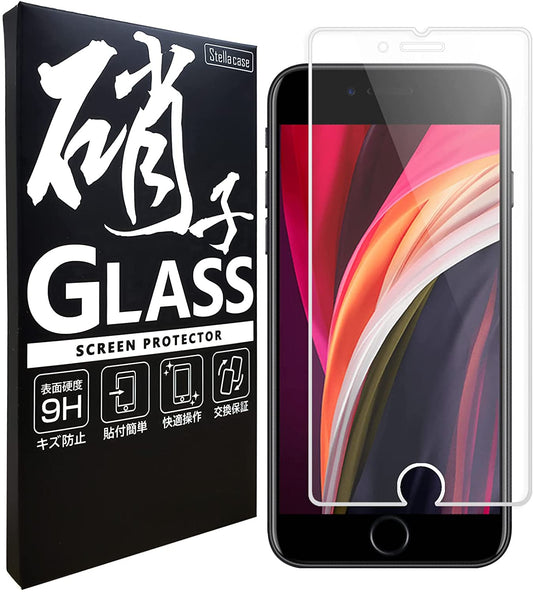 【今だけ2枚セット！】iPhone ガラスフィルム