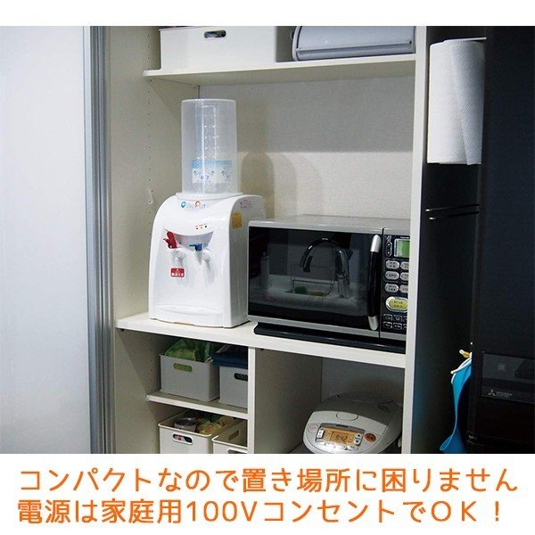 ペットボトル用ウォーターサーバー ニチネン おいしさポット HWS-101A 2Lペットボトル専用