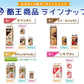 酪王やさしいカフェオレ 500ml 6本セット (クール便)
