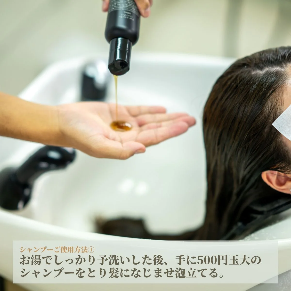 AT アット シャンプー 200ml