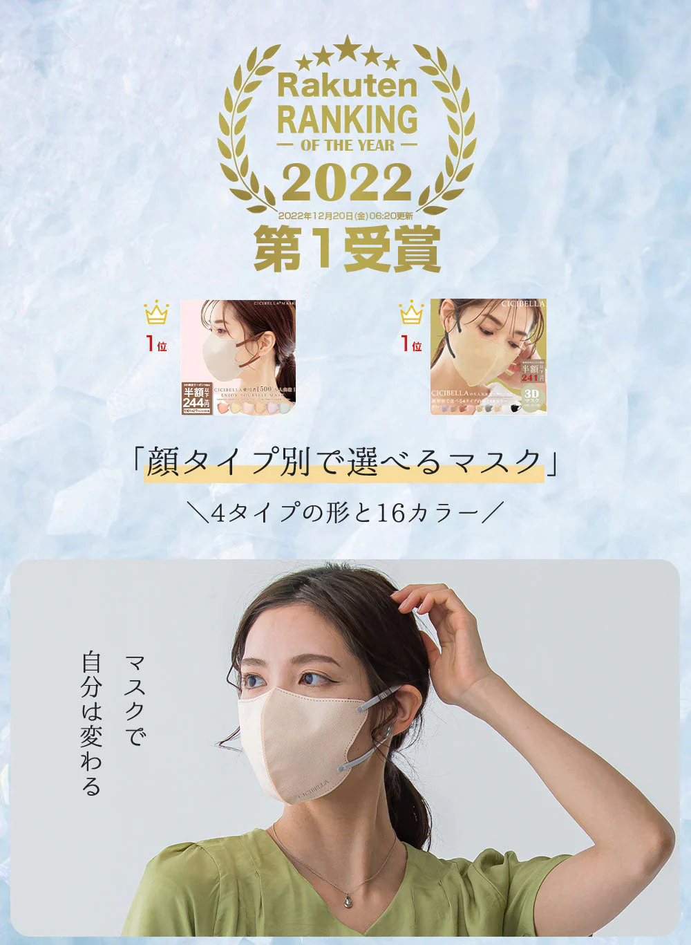 ＼接触冷感 熱中症対策／  人気グレージュ cicibella 2023 新発売 3D冷感マスク マスク 冷感 マスク 不織布