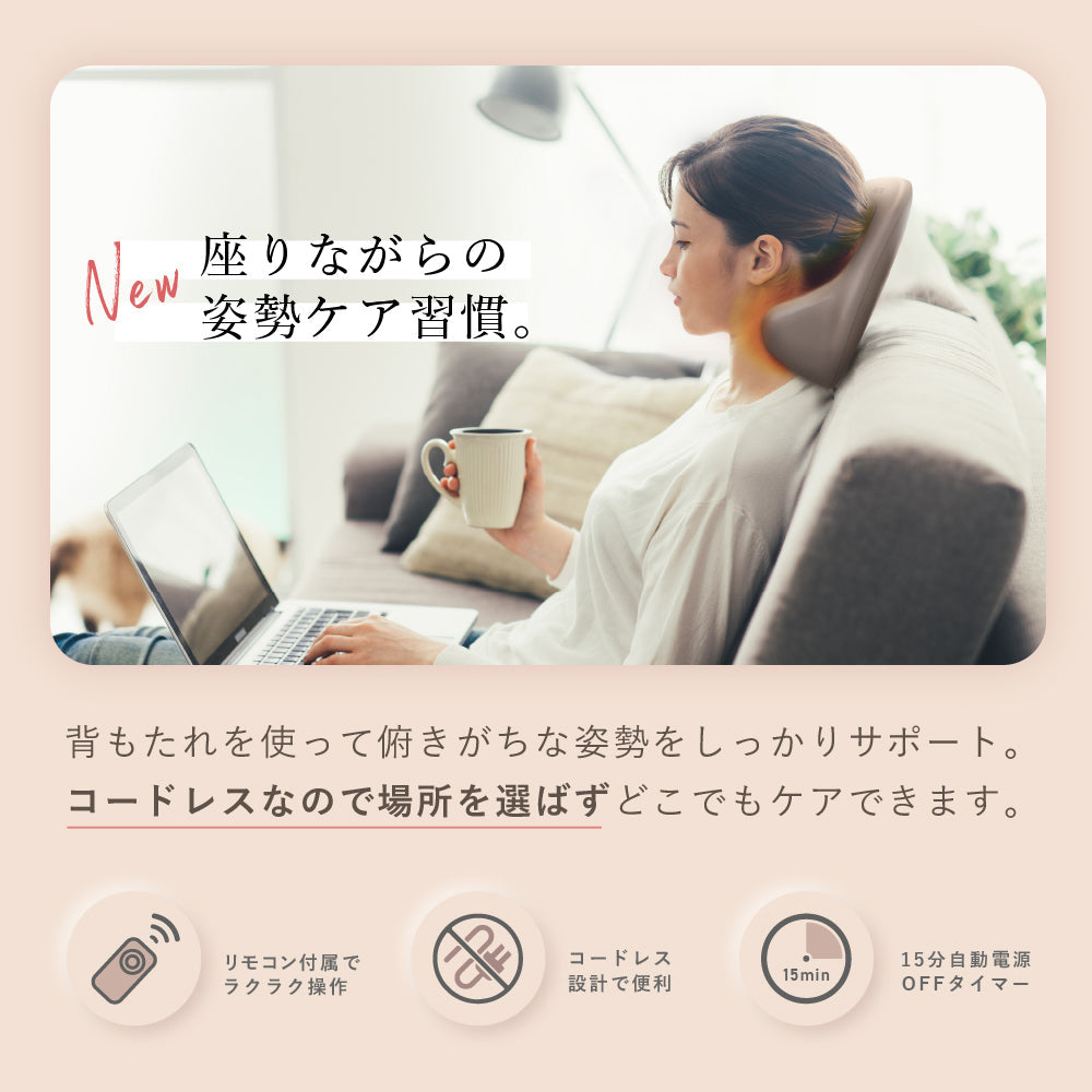 NECK PREMS　首枕　首周り　ネックストレッチャー【エコ得】
