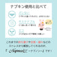 【ノーマルタイプ/Sサイズ】 吸水サニタリーショーツ 《ナプノン》  吸水 吸収 サニタリー 生理用 パンツ ナプキン不要 吸収型 吸水型 抗菌 防臭 抗菌 ジュニア フェムテック フェムケアニーズ ナプキンがいらない レディース インナー 生理用ショーツ   Premina プレミーナ