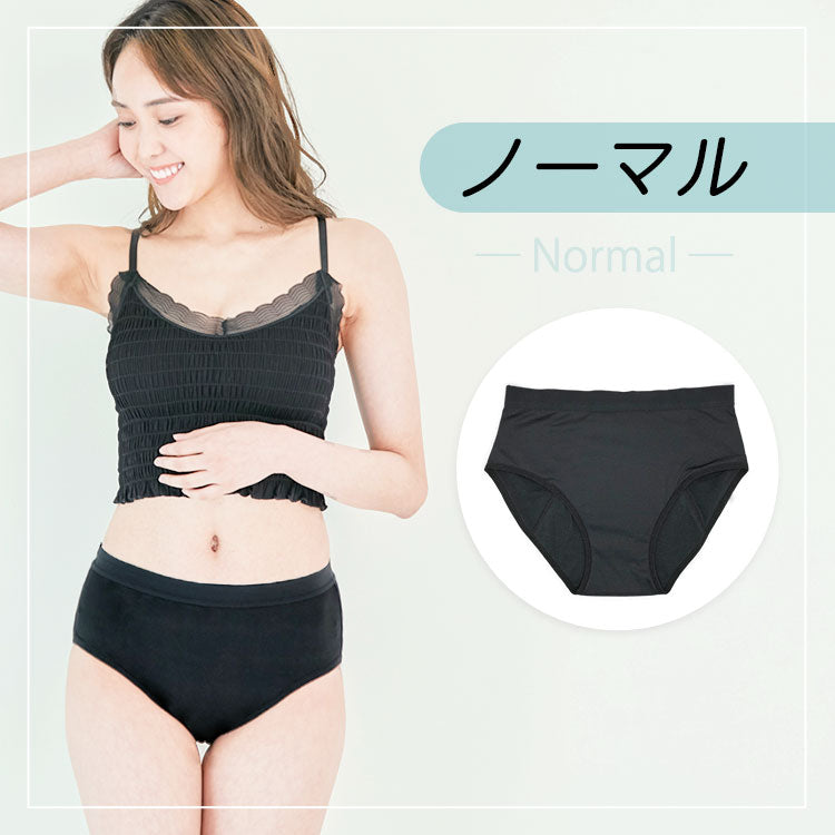 【ノーマルタイプ/Lサイズ】 吸水サニタリーショーツ 《ナプノン》  吸水 吸収 サニタリー 生理用 パンツ ナプキン不要 吸収型 吸水型 抗菌 防臭 抗菌 ジュニア フェムテック フェムケアニーズ ナプキンがいらない レディース インナー 生理用ショーツ   Premina プレミーナ