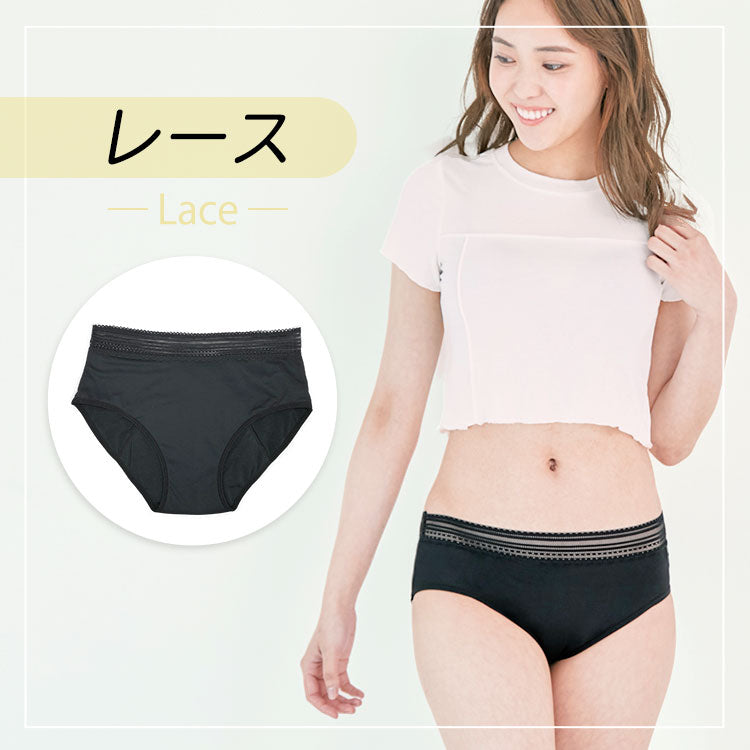 【レースタイプ/LLサイズ】 吸水サニタリーショーツ 《ナプノン》  吸水 吸収 サニタリー 生理用 パンツ ナプキン不要 吸収型 吸水型 抗菌 防臭 抗菌 ジュニア フェムテック フェムケアニーズ ナプキンがいらない レディース インナー 生理用ショーツ   Premina プレミーナ