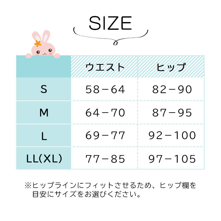 【ノーマルタイプ/Mサイズ】 吸水サニタリーショーツ 《ナプノン》  吸水 吸収 サニタリー 生理用 パンツ ナプキン不要 吸収型 吸水型 抗菌 防臭 抗菌 ジュニア フェムテック フェムケアニーズ ナプキンがいらない レディース インナー 生理用ショーツ   Premina プレミーナ