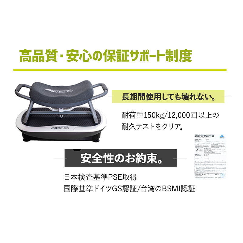 【フレッシュライム】 アブトロニック ロックンフィット 筋トレ 有酸素運動 ストレッチ 振動 マシン 3d コンパクト 静音 ダイエット 効果 チェア付き TVショッピング 振動マシン 自宅 トレーニング器具 エクササイズ フィットネス 健康器具 RNF-72-LG