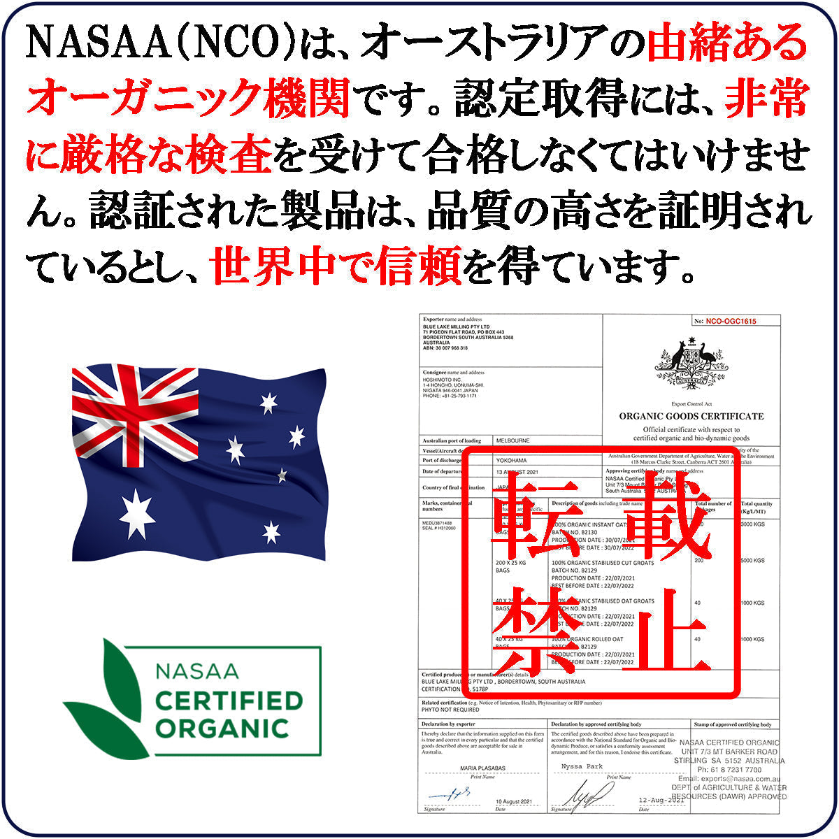 健康管理 ダイエット 糖質制限【オーガニック原料】有機オーツ麦（オートグローツ）700g ／ 種皮(ふすま・ぬか)や胚芽を除去しない無加工に近い全粒穀物でオートミールの中で一番栄養価が高い！無農薬 無添加 遺伝子組み換えでない 送料無料