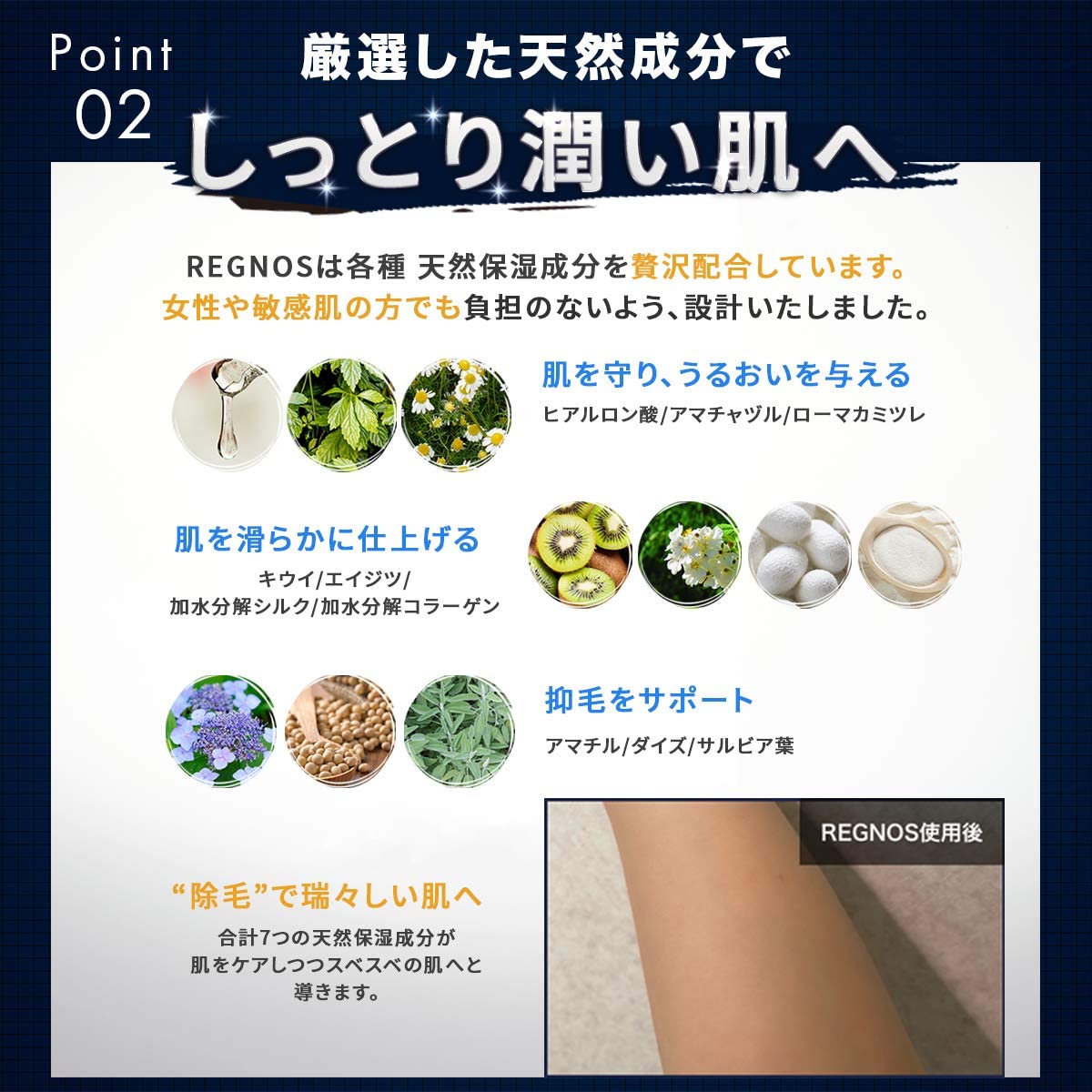 【タイムセール】メンズ　薬用除毛クリーム　医薬部外品　大容量300g　【臭くないクリーム】REGNOS（レグノス）男性用