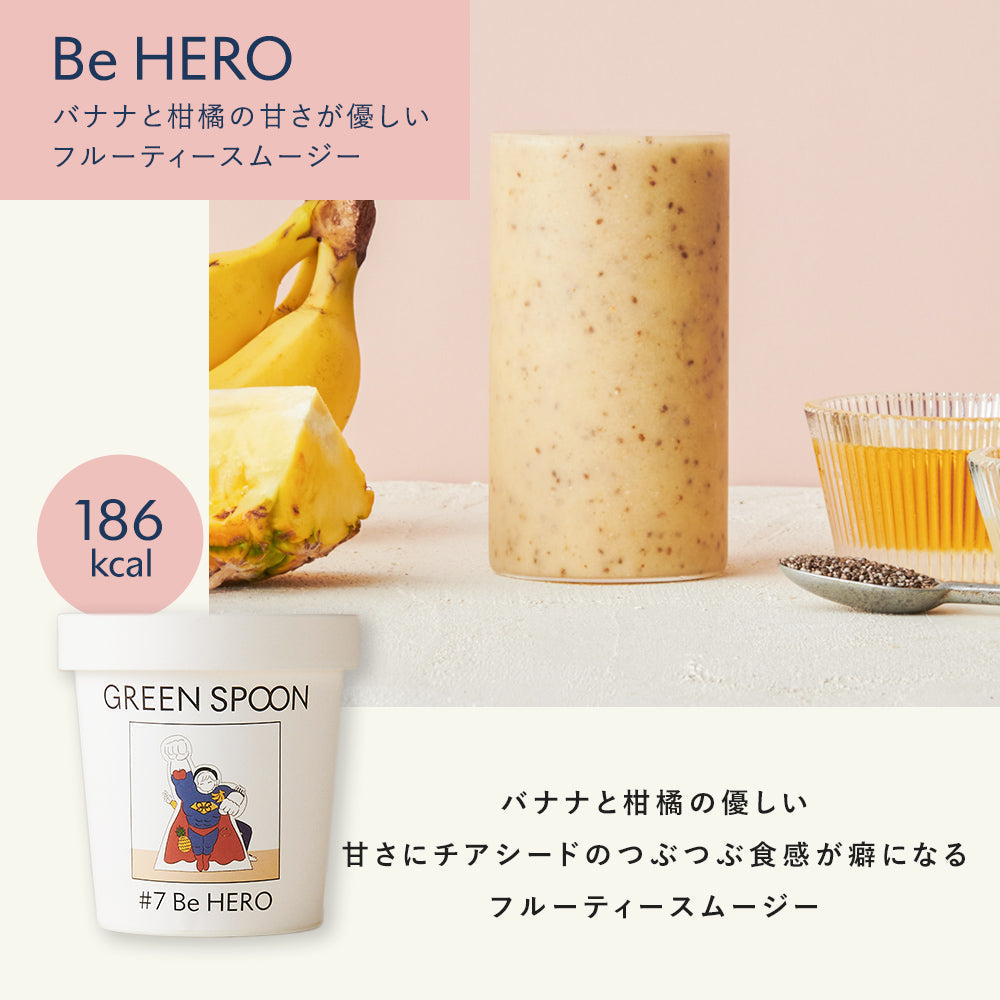 （カップ）GREEN SPOON スムージー4食セット