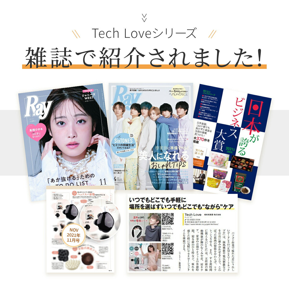 Tech Love CuteX ハンディガン グリーン