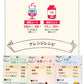 【数量限定アウトレット！賞味期限2022.6.23】美酢 Beauty Plus+ マンゴー 400ml 2本セット