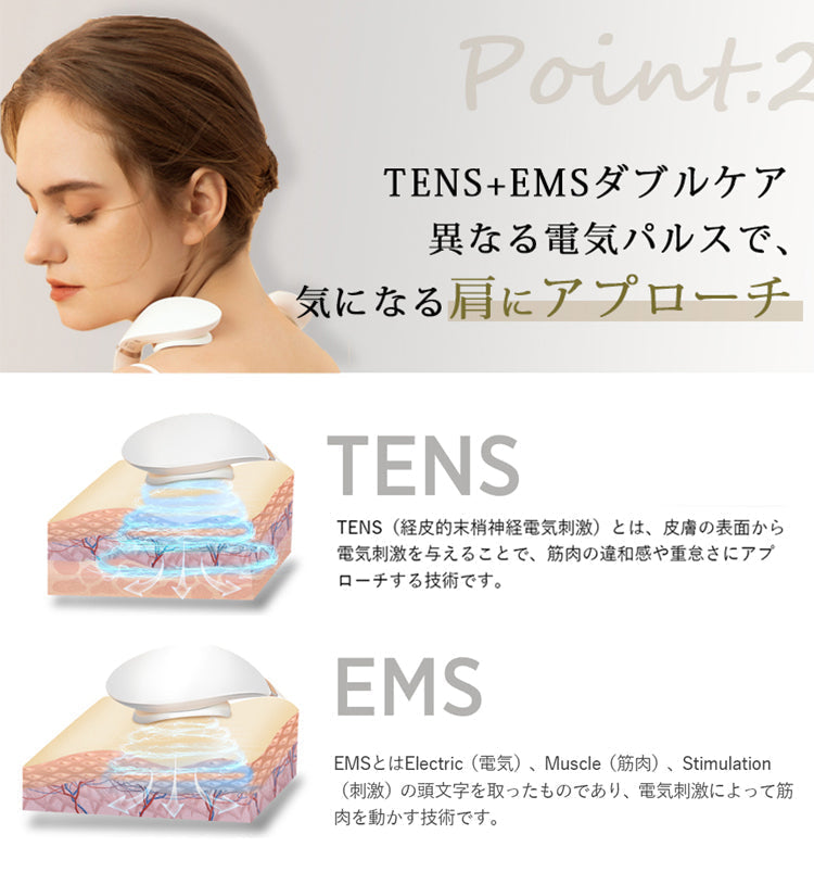 NIPLUX SHOULDER RELAX L (ニップラックス ショルダー リラックス Lサイズ)