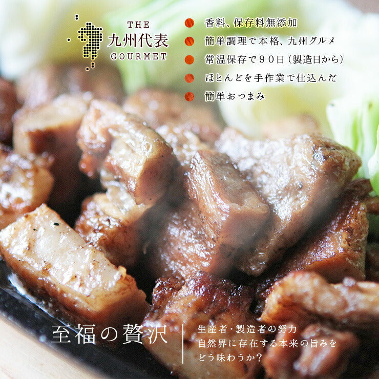 肉のおつまみ 焼き鳥 ぜっぴん豚バラ炭火焼 100g×2 セット