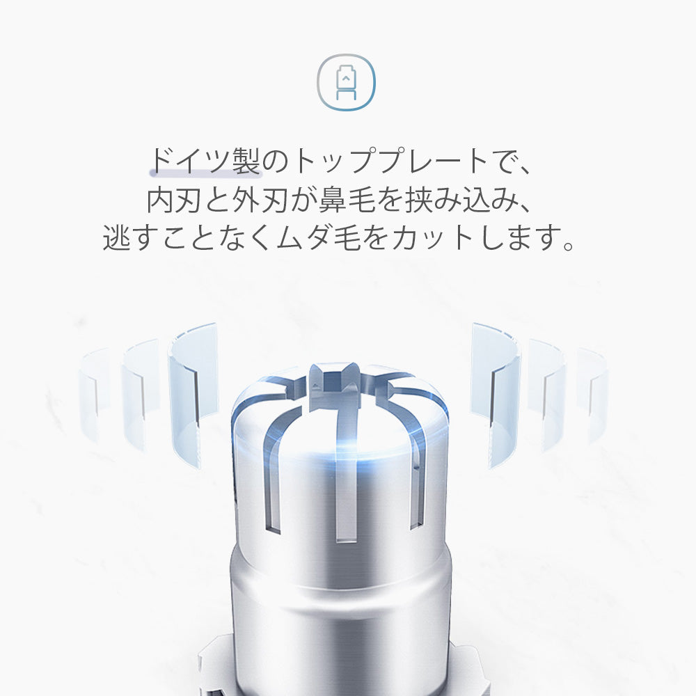 鼻毛カッター メンズ 電動鼻毛カッター エチケットカッター はなげカッター 1台多機能 鼻毛トリマー エチケットカッター 鼻毛シェーバー 内刃水洗い可能 ノーズトリマー 安全 携帯 コンパクト 男性用 女性用 持ち運び