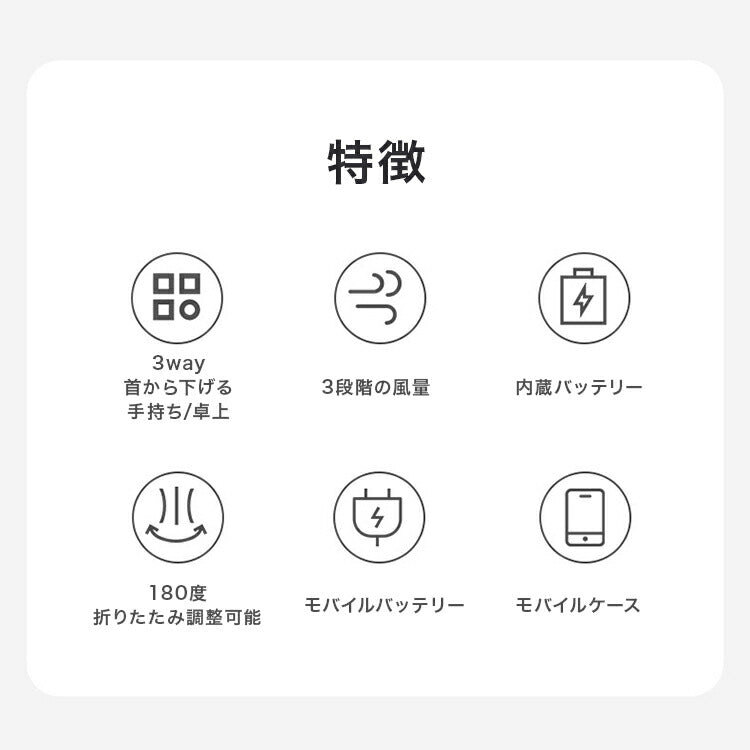 扇風機 折りたたみ式ネックファン 小型扇風機 可愛い 手持ち 外出用 オフィス 卓上 首掛け 涼しい 夏 小型 充電 手軽　冷風機　首掛け扇風機 モバイルバッテリー