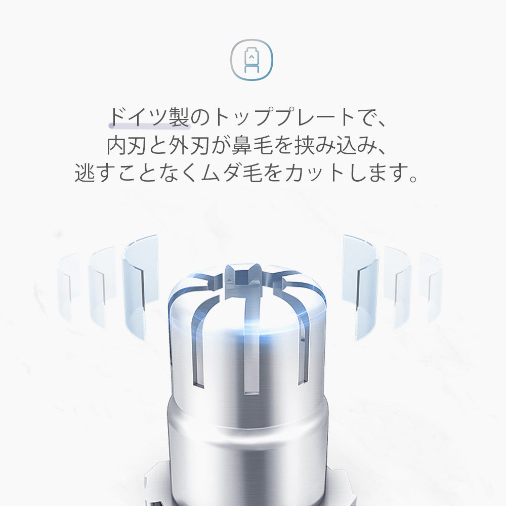 鼻毛カッター メンズ 電動鼻毛カッター エチケットカッター はなげカッター 1台多機能 鼻毛トリマー エチケットカッター 鼻毛シェーバー 内刃水洗い可能 ノーズトリマー 安全 携帯 コンパクト 男性用 女性用 持ち運び
