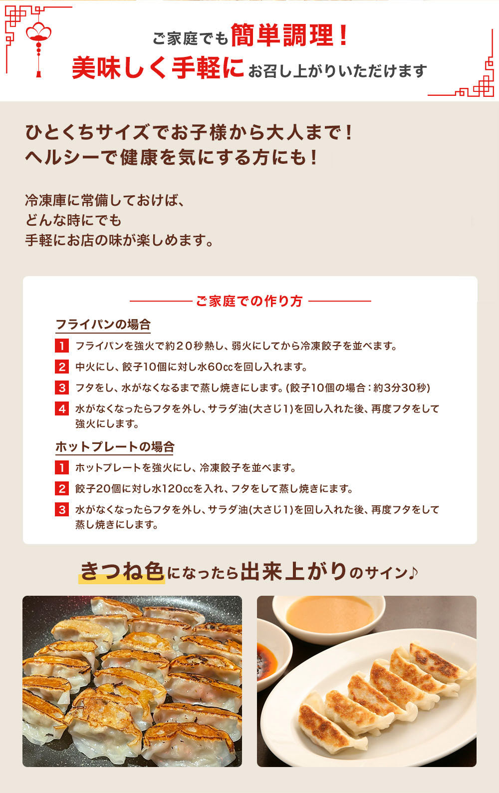 鶏ささみ餃子(15個入)×3パック