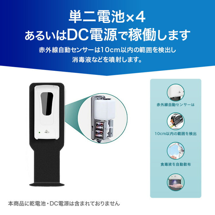送料無料「2021年最新型15台」噴霧器自動誘導自動手指消毒器ハンドソープ キッチンスプレーウイルス1000ML120-175CMの調整可能センサー(オートディスペンサー+ブラケット）
