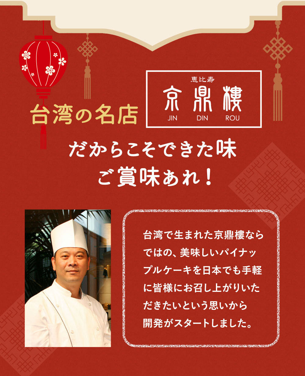 パイナップルケーキ(15個入)×2箱セット