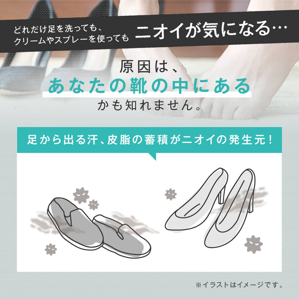 クデオ フットウェアパウダー 45g 靴用消臭粉 靴の臭い対策