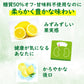 【送料無料】 サントリー GREEN1/2 グリーンハーフ レモン 350ml×3ケース/72本 rtd_GRH【北海道・沖縄県・東北・四国・九州地方は必ず送料がかかります】