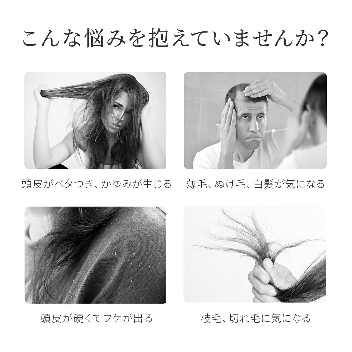 Tech Love スマートヘッドスパ