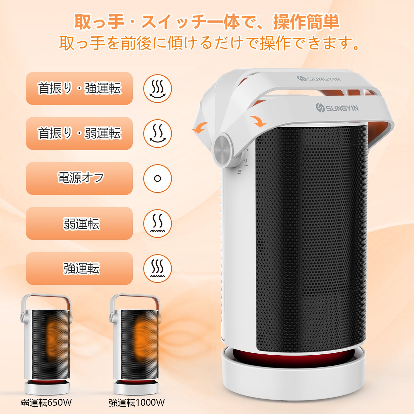 電気ファンヒーター セラミックファンヒーター(w067)