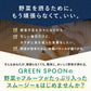 （カップ）GREEN SPOON スムージー4食セット