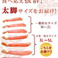 800g ズワイ蟹 かに むき身 生