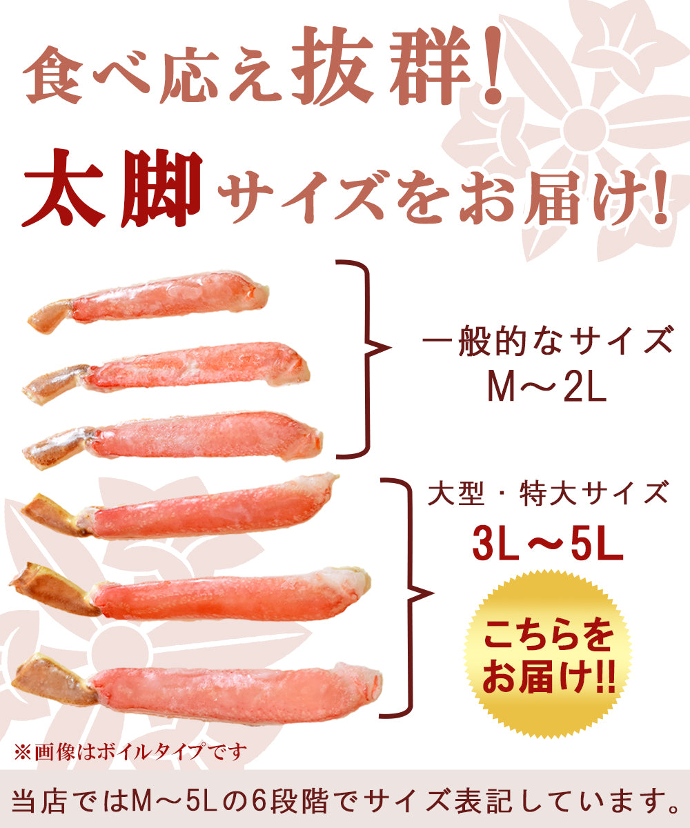 800g ズワイ蟹 かに むき身 生