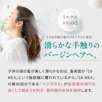 さくらの森【公式】 ハーバニエンス  ヘアエマルジョン  90mL エマルジョン ヘアオイル ヘアミルク 天然由来成分 ダメージケア バージンヘア オーガニックオイル 美髪