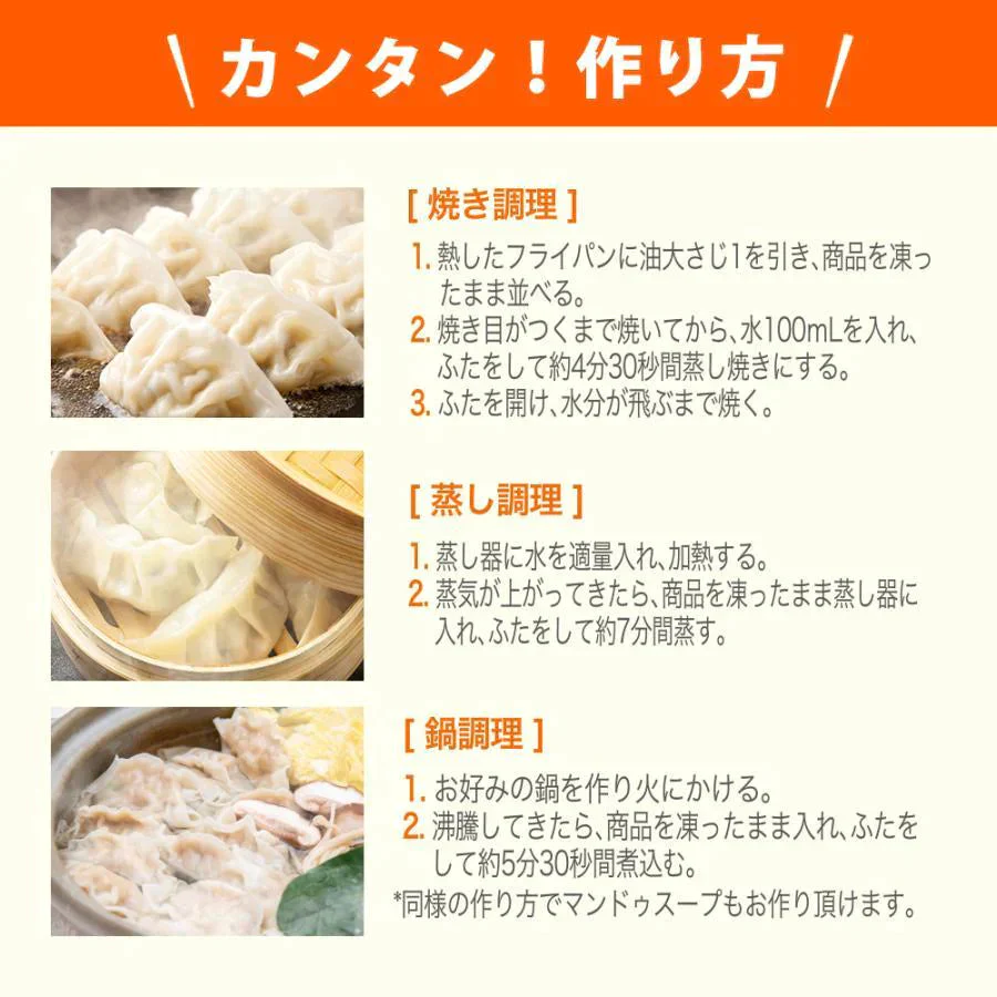 bibigo 王マンドゥ 肉＆野菜 350g (約10個入) 話題の王マンドゥを少量でお試し！餃子 ビビゴ【公式】【ゲリラセール】