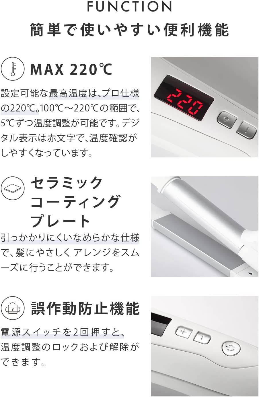 SALONIA サロニア 2WAYストレート&カール 32mm プロ仕様220℃ヘアアイロン　シルバー　SL-002A