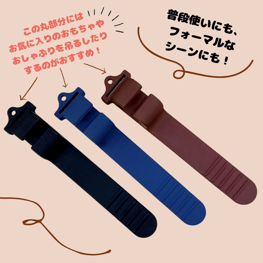 【ブラック】ショルダークリップ プラス ブラック ネイビー ブラウン バッグズレ予防 育児 便利 グッズ 出産 マタニティ ママ パパ 5段階調節 肩への負担軽減 出産祝い プレゼント 贈り物 プチギフト 送料無料