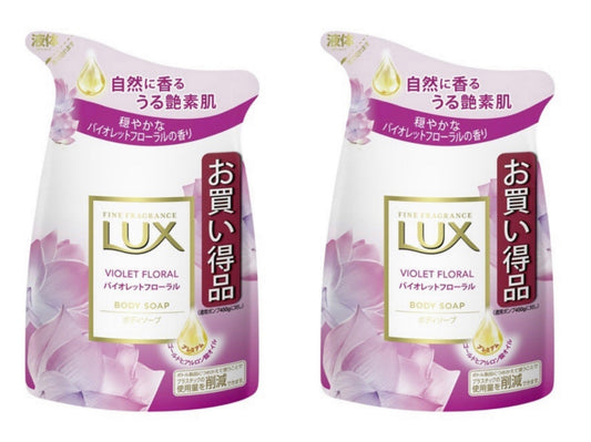 2個　LUX（ラックス）ボディソープ バイオレットフローラル つめかえ用 300g バイオレットフローラル