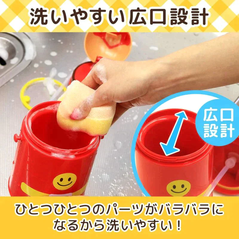 【タイムセール】アンパンマン ストロー付き 水筒 400ml