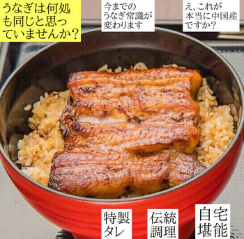 【先着30購入限定】【1人前1245円！】うなぎ蒲焼 簡単調理 お温めるだけ 『上うな丼4人前』