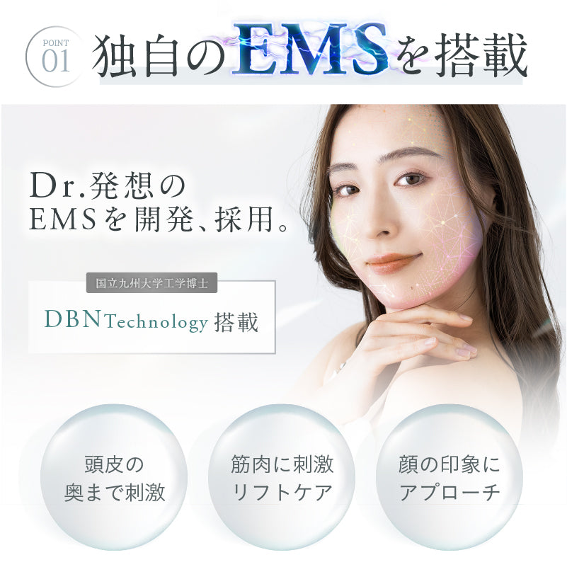 EMS HEAD SPA　電動頭皮ブラシ　IPX7防水　3D振動　乾湿両用