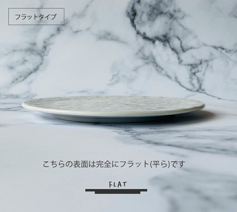 ペトラホワイト25cmフラット丸皿 直径25cm 平皿25cm 白磁 スレート調 スレート風 白い食器 大皿 丸皿 パスタ皿 ピザプレート 電子レンジOK オーブンOK 食洗機OK 美濃焼 日本製 陶磁器 大口注文OK   陶器のふる里  stockヤ
