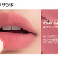 #10ピンクサンド 新作【 rom&nd 】 ロムアンド ゼロマットリップスティック 全20色 ZERO MATTE マットリップ ロムアンド 韓国コスメ 口紅