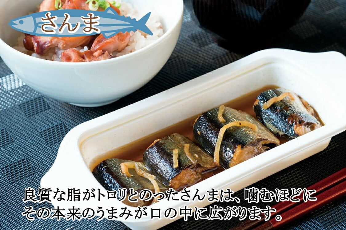 レトルト 惣菜 魚 ギフト 煮付け 常温保存 ３種３個（９個）セット 三陸 さば さんま いわし 非常食 無添加 化学調味料不使用 トレーのまま 電子レンジ お惣菜 セット お惣菜セット 常温 煮魚 ギフト 詰め合せ 煮付け 煮魚